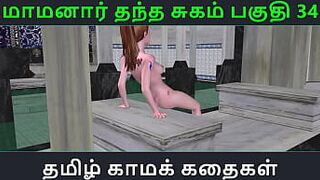Tamil Audio Sex Story - Tamil Kama kathai - Maamanaar Thantha Sugam part - 34 porn video